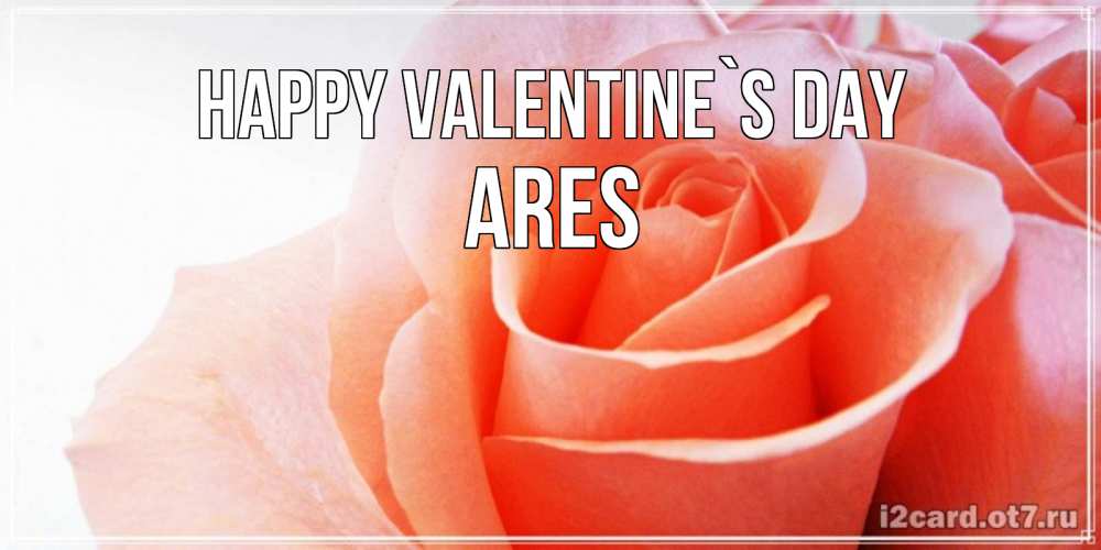 Greetings card с именем, Ares Happy Valentine`s Day открытка на день Святого Валентина с розовой розой Greetings with text for free download 